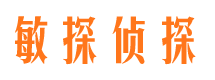 久治市私家侦探